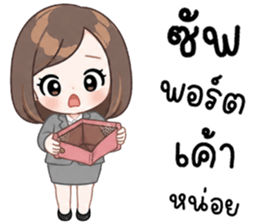 ฮานะ ทำงาน 99% รูปที่ 34