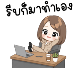 ฮานะ ทำงาน 99% รูปที่ 37