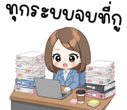 ฮานะ ทำงาน 99% รูปที่ 38