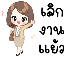 ฮานะ ทำงาน 99% รูปที่ 40