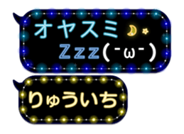 86749323