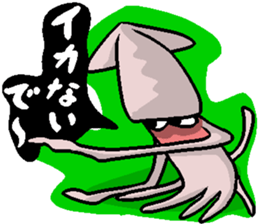 8675373