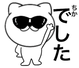 86761180