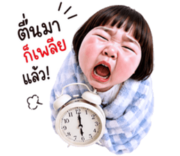 แก๊งค์เด็กอ้วน สุดคิ้วท์ V.105 รูปที่ 4