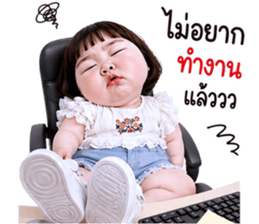 แก๊งค์เด็กอ้วน สุดคิ้วท์ V.105 รูปที่ 6