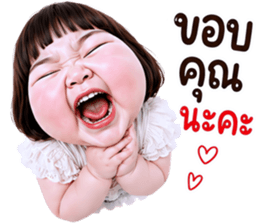 แก๊งค์เด็กอ้วน สุดคิ้วท์ V.105 รูปที่ 8