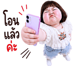 แก๊งค์เด็กอ้วน สุดคิ้วท์ V.105 รูปที่ 9