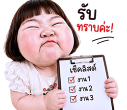 แก๊งค์เด็กอ้วน สุดคิ้วท์ V.105 รูปที่ 10