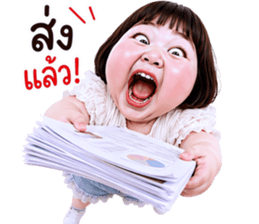 แก๊งค์เด็กอ้วน สุดคิ้วท์ V.105 รูปที่ 11