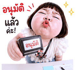 แก๊งค์เด็กอ้วน สุดคิ้วท์ V.105 รูปที่ 13