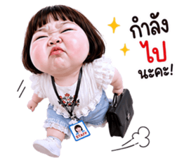 แก๊งค์เด็กอ้วน สุดคิ้วท์ V.105 รูปที่ 14