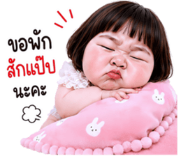 แก๊งค์เด็กอ้วน สุดคิ้วท์ V.105 รูปที่ 17