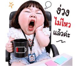 แก๊งค์เด็กอ้วน สุดคิ้วท์ V.105 รูปที่ 20