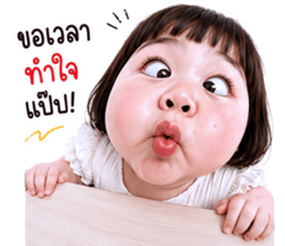 แก๊งค์เด็กอ้วน สุดคิ้วท์ V.105 รูปที่ 25
