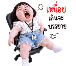 แก๊งค์เด็กอ้วน สุดคิ้วท์ V.105 รูปที่ 26