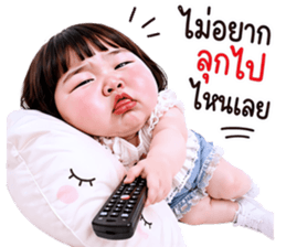 แก๊งค์เด็กอ้วน สุดคิ้วท์ V.105 รูปที่ 27