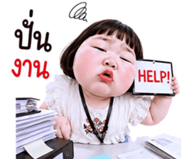 แก๊งค์เด็กอ้วน สุดคิ้วท์ V.105 รูปที่ 28