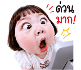 แก๊งค์เด็กอ้วน สุดคิ้วท์ V.105 รูปที่ 29