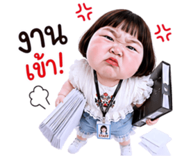 แก๊งค์เด็กอ้วน สุดคิ้วท์ V.105 รูปที่ 30
