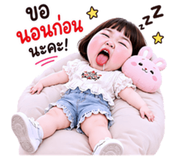 แก๊งค์เด็กอ้วน สุดคิ้วท์ V.105 รูปที่ 31