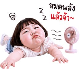แก๊งค์เด็กอ้วน สุดคิ้วท์ V.105 รูปที่ 32