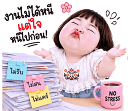 แก๊งค์เด็กอ้วน สุดคิ้วท์ V.105 รูปที่ 33