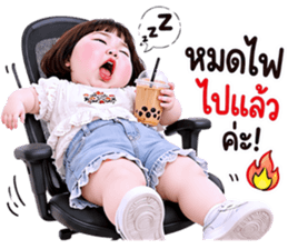 แก๊งค์เด็กอ้วน สุดคิ้วท์ V.105 รูปที่ 36