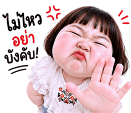 แก๊งค์เด็กอ้วน สุดคิ้วท์ V.105 รูปที่ 37