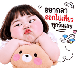 แก๊งค์เด็กอ้วน สุดคิ้วท์ V.105 รูปที่ 39