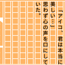 86770798