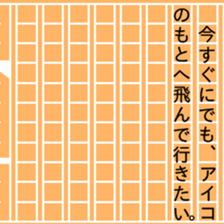 86770802