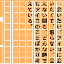 86770803