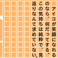 86770804