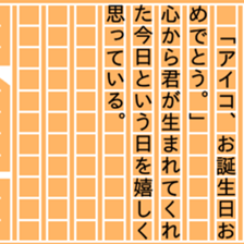 86770807
