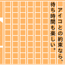 86770809