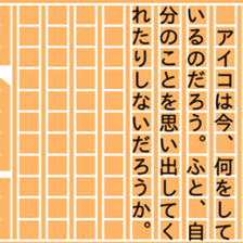 86770817
