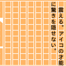 86770818