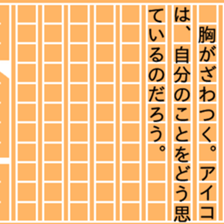86770820