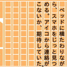 86770823