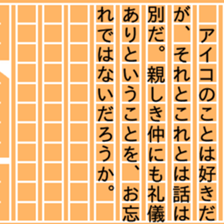 86770824