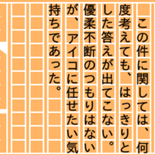 86770826