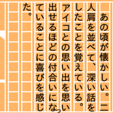 86770829