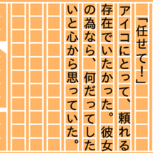 86770831