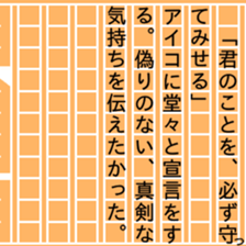86770832