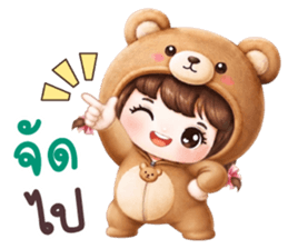 หญ้าหวาน ชุดหมีตัวกลม โอเคค่ะ รูปที่ 13