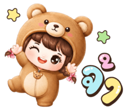 หญ้าหวาน ชุดหมีตัวกลม โอเคค่ะ รูปที่ 18