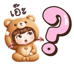 หญ้าหวาน ชุดหมีตัวกลม โอเคค่ะ รูปที่ 20