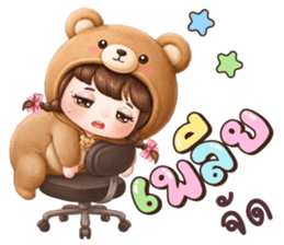 หญ้าหวาน ชุดหมีตัวกลม โอเคค่ะ รูปที่ 26