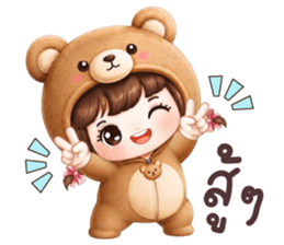 หญ้าหวาน ชุดหมีตัวกลม โอเคค่ะ รูปที่ 27