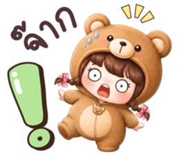 หญ้าหวาน ชุดหมีตัวกลม โอเคค่ะ รูปที่ 30